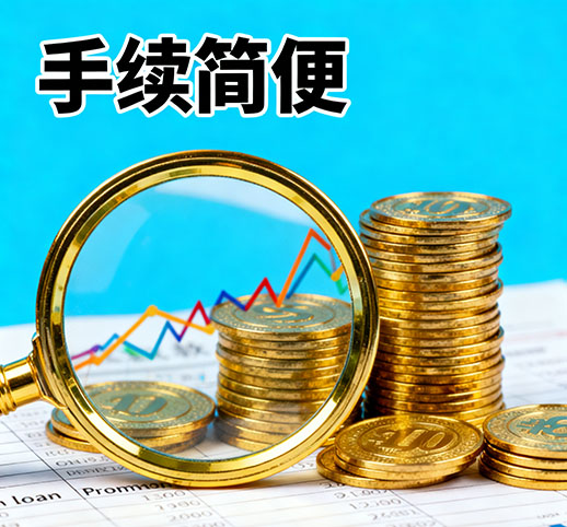 长沙贷款新政策解读：2026年最新金融扶持方案助力企业发展