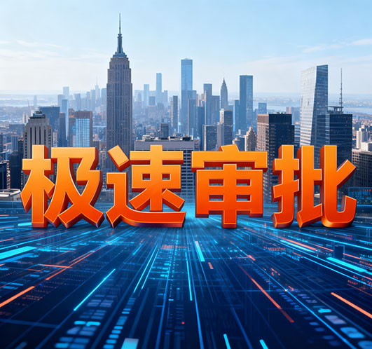 长沙空放贷款全面解析：快速解决资金周转难题的专业指南