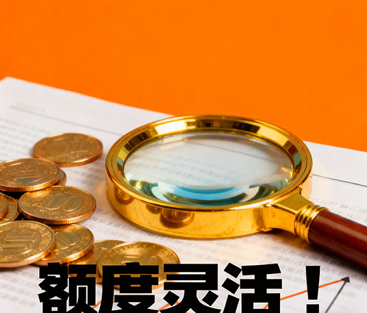 长沙房产抵押贷款|最高可做到评估价9成