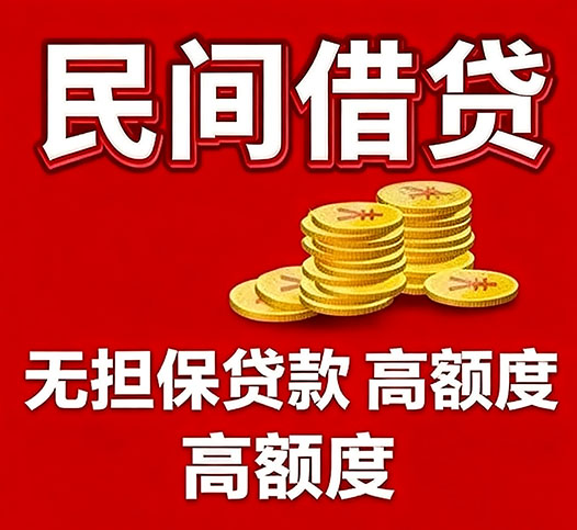 长沙私人空放贷款全攻略：快速解决资金周转难题的专业指南
